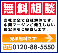 お問い合わせは052-503-1333